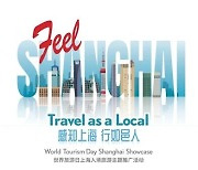 [PRNewswire] International Residents Reveal Shanghai's Hidden Gems