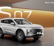 [PRNewswire] SOUEAST's Urban Intelligent C-class SUV S07 Launched Globally