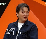 송일국 "판사 아내에게 바라는 것? 딸 쌍둥이 원해"