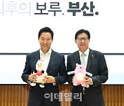 오세훈 "서울·부산 의기투합해 우리 경제 획기적 전기 만들자"