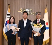 서울시, 서울시평생교육진흥원 한용진 신임 원장·김미라 이사장 선임