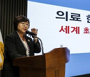 의협 "내년 의대증원 불가피하다면 2026년 감원 보장해야"