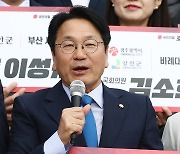 호남동행 특위 발대식서 인사말 하는 강기정 광주시장