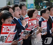 발언하는 박찬대 원내대표