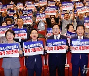 우원식 의장 '여순사건특별법 즉각 개정'