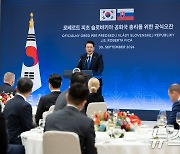 윤석열 대통령, 피초 슬로바키아 총리와 오찬