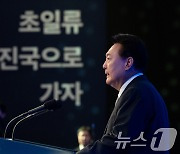 한국경제신문 창간 기념식 축사하는 윤석열 대통령