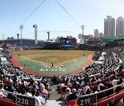 ‘1일 오후 10시냐, 11시냐’ 2024 KBO 와일드카드 결정전 티켓 예매 ‘전쟁’ 시작 [SS시선집중]