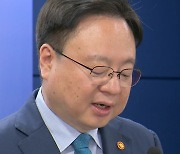 7개월 만의 의사 추계 기구 구체화..."2026년 감원 보장하라"