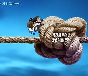 [박용석 만평] 10월 1일