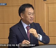 지역사회·정치권 파장 확산…“양양군수 사퇴해야”