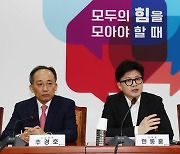 與 "이재명 구속의밤 열어야"…野 '탄핵의 밤' 행사 주선 후폭풍