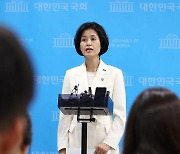 조국혁신당 “尹 거부권 남용, 권한쟁의로 바로잡을 것”