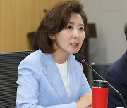 나경원, '댓글 작성자 국적·접속지 표기 의무화법' 추진…해외발 여론조작 막는다