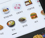 정부, '배달수수료 완화·금융지원' 대책 다음달 발표