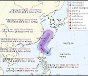 국군의 날 비 온 뒤 '뚝'…태풍 온다