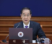 [속보] 김건희·채상병특검법·지역화폐법 재의요구안 국무회의 의결