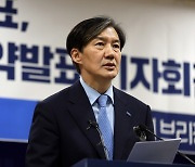 조국 “명예훼손을 친고죄로 바꾸자는 이재명 제안 전적 동의”