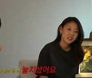 '그 분'은 누구였을까... 타로 전문가 "한혜진, 결혼운 한 번 놓쳤다" ('한혜진')