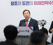 최민호 세종시장 "세종지법, 지역경제 활성화에 크게 기여할 것"