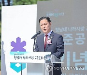 기념사 하는 이희완 차관