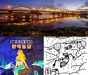 '나도 홍보맨' 충주시 사진·숏폼 공모전 수상작 선정