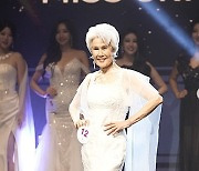 South Korea Older Beauty Contestant