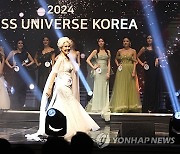 South Korea Older Beauty Contestant