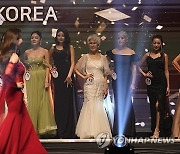 South Korea Older Beauty Contestant