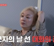 박해미x황성재 모자, 아침부터 날 선 대화…뉴욕 출장 갈등