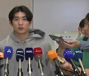 이정후 "아쉽지만 좋은 경험, 성숙해진 시간"...8개월 만에 귀국