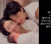 '14살↑ 이지훈♥' 아야네 "딸 원더웍스로 많이 아픈 것 같아 맴찢"