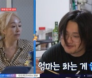 박해미, 子 황성재 ‘투자금 1천억’ 뮤지컬 무시에 “나쁜 XX” 살벌 모자 (다 컸는데)