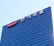 한미약품, 한미사이언스 임시주총 소집 요구에 "독재 경영 더이상 안돼"