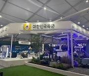 사이버안보연구소, KADEX 2024에서 첨단 국방기술 선보여