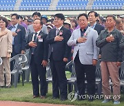 '제77주년 한국농촌지도자 전국대회'