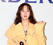 [ET포토] 공효진, '스모키한 메이크업'