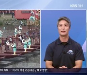 [이슈대담] 진주남강유등축제 개막 D-3…준비는?