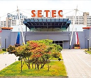 [단독] SETEC 부지 두고 서울시·강남구 '동상이몽'