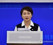 이언주, 순천 살해범에 "사형 선고하고 집행해야"