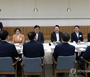 윤석열 대통령, 국민의힘 원내지도부 초청 만찬