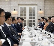 윤석열 대통령, 국민의힘 원내지도부 초청 만찬