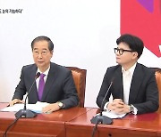 2025학년도 증원도 논의한다…의정 갈등 돌파구?