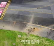 日 공항 활주로서 폭탄 폭발…"2차 세계대전 불발탄 추정"