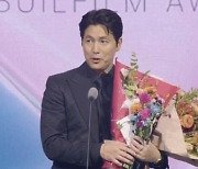 '서울의 봄' 정우성 부일영화상 男주연상…"황정민 형, 나 상받았어요!"[BIFF]