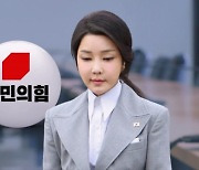 여당 내부선 "사과 빨리"…한동훈 "부결 맞다" 사실상 표 단속