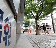 작년 3200명 응시했던 의사 국가고시 실기시험에 올해 347명만