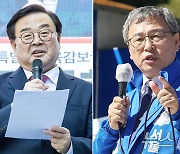 조전혁·정근식 후보 '10·16 서울식교육감 보궐선거 출정식'