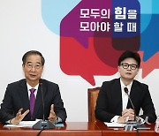 한동훈·한덕수 "여야의정 협의체가 유일한 해법" 공감대