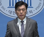 민주 "절대권력 더는 방치 못해...여당, 특검에 협조해야"